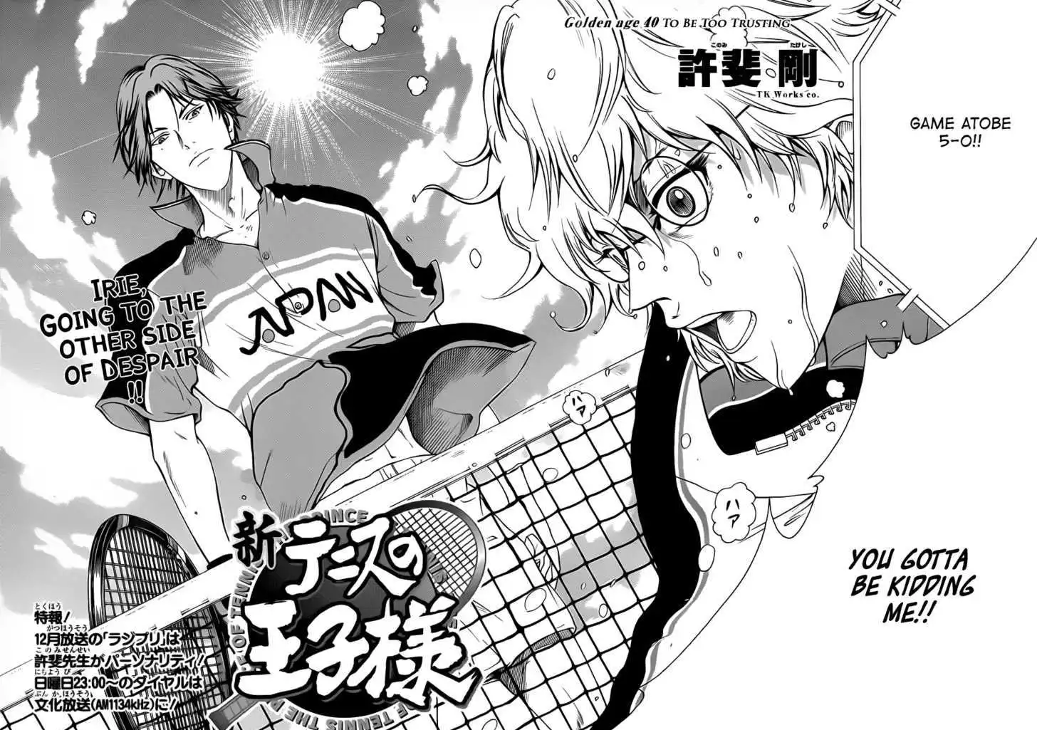 New Prince of Tennis Chapter 40 2